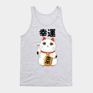 Luck and fortune cat Tank Top